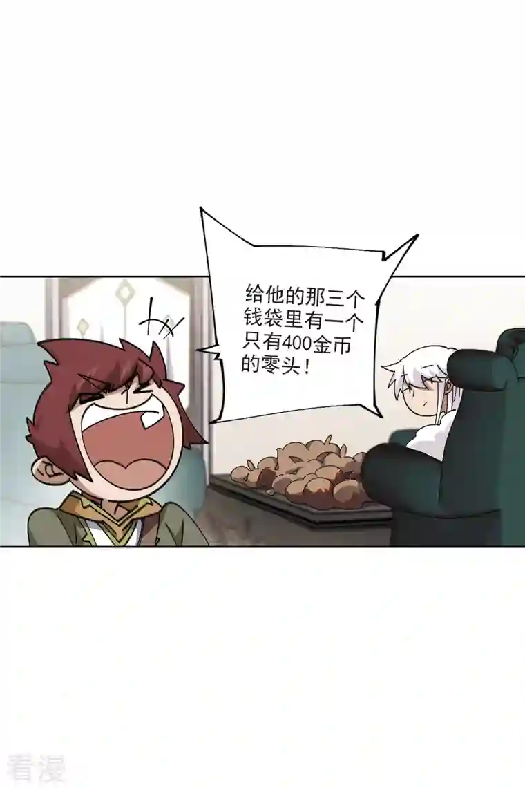 网游之近战法师第412话 下不了手的目标1