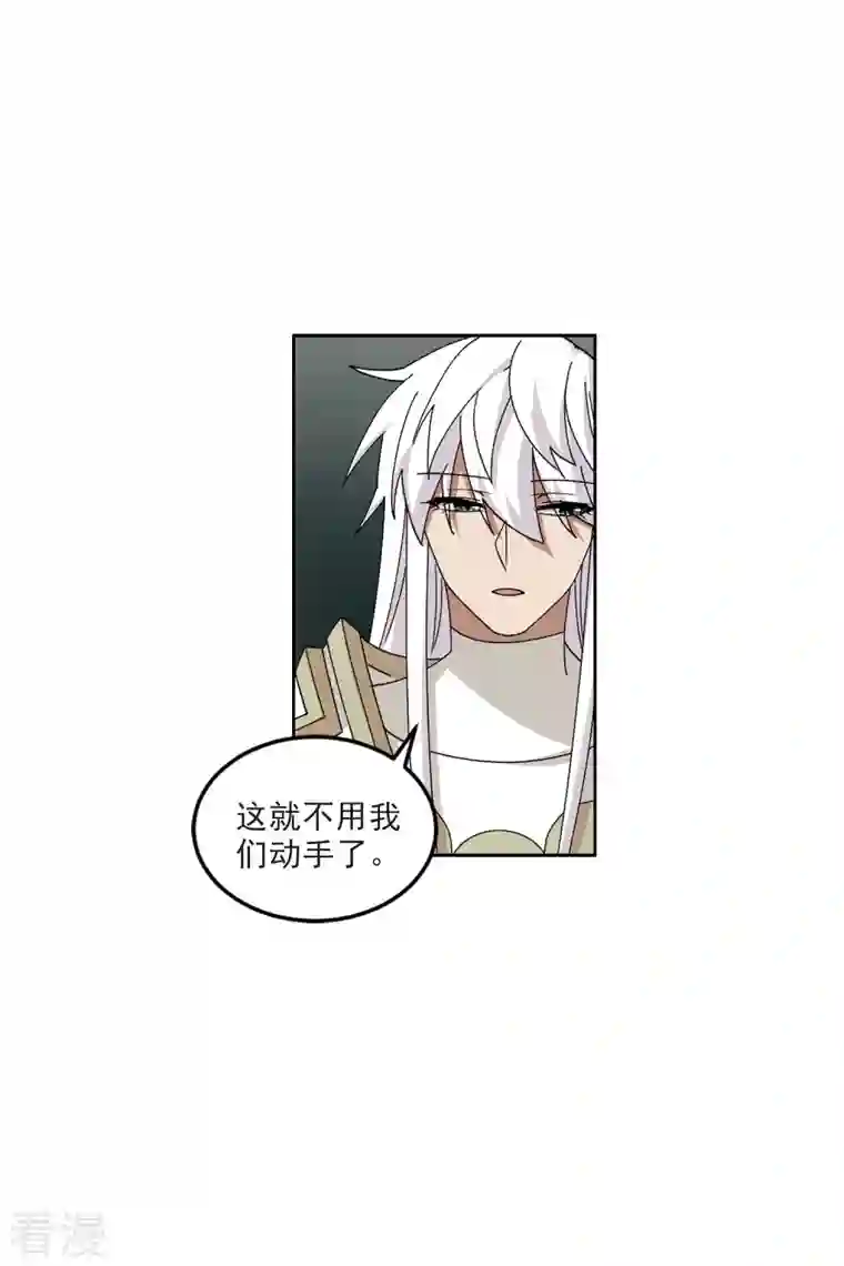 网游之近战法师第412话 下不了手的目标1