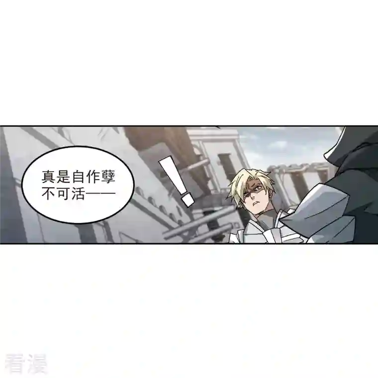 网游之近战法师第412话 下不了手的目标1