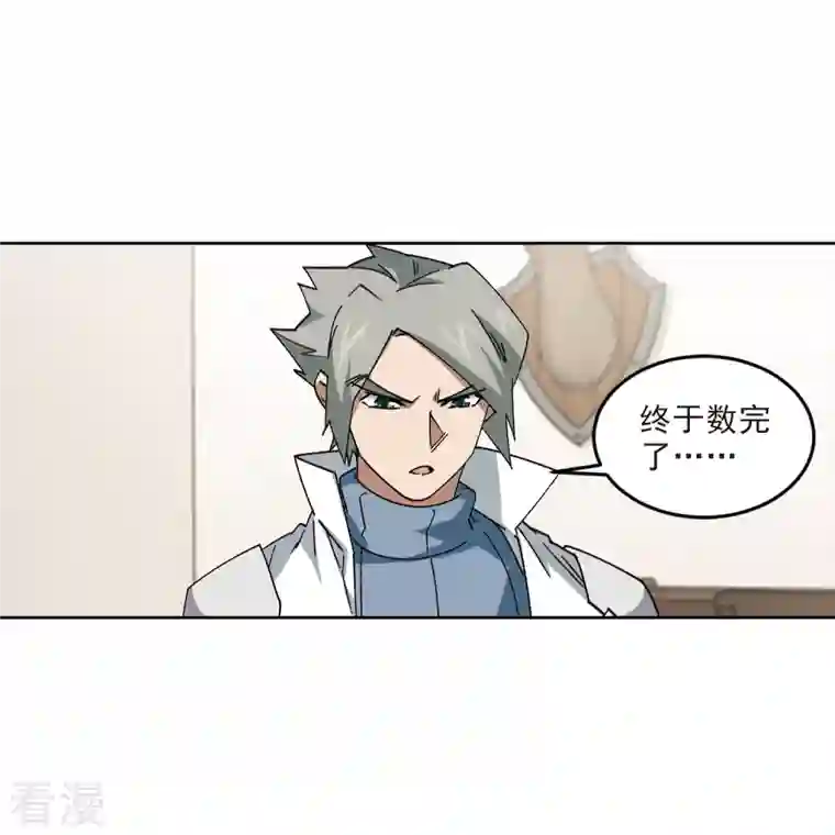网游之近战法师第412话 下不了手的目标1