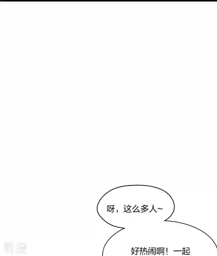 仙武帝尊第297话 他叫昊天尘夜
