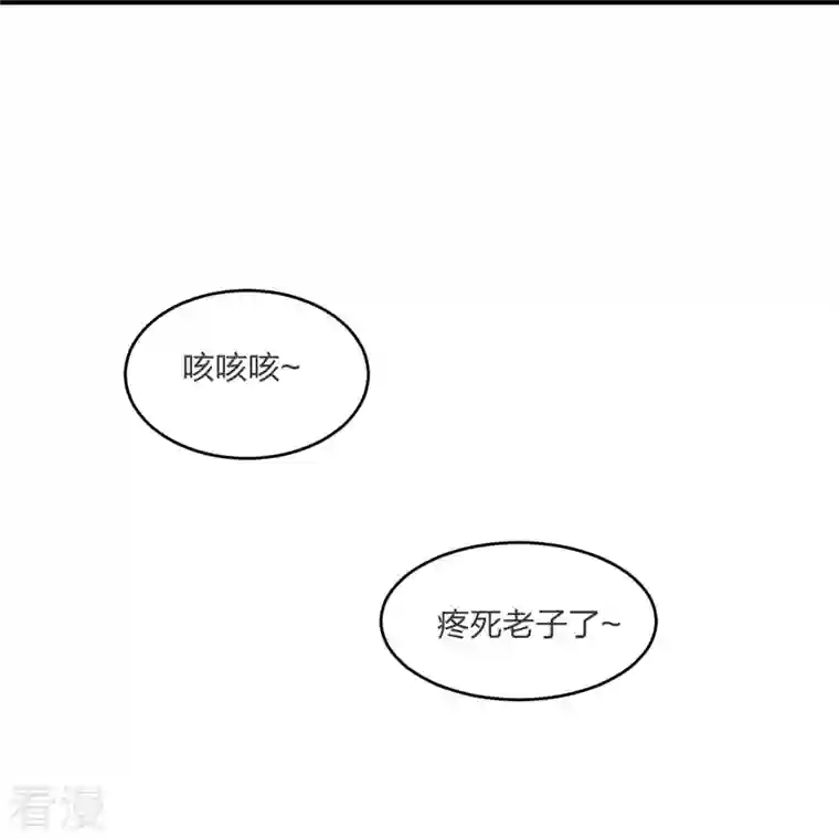 仙武帝尊第297话 他叫昊天尘夜