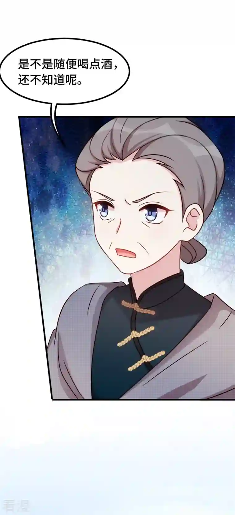 小白的男神爹地第255话 警告