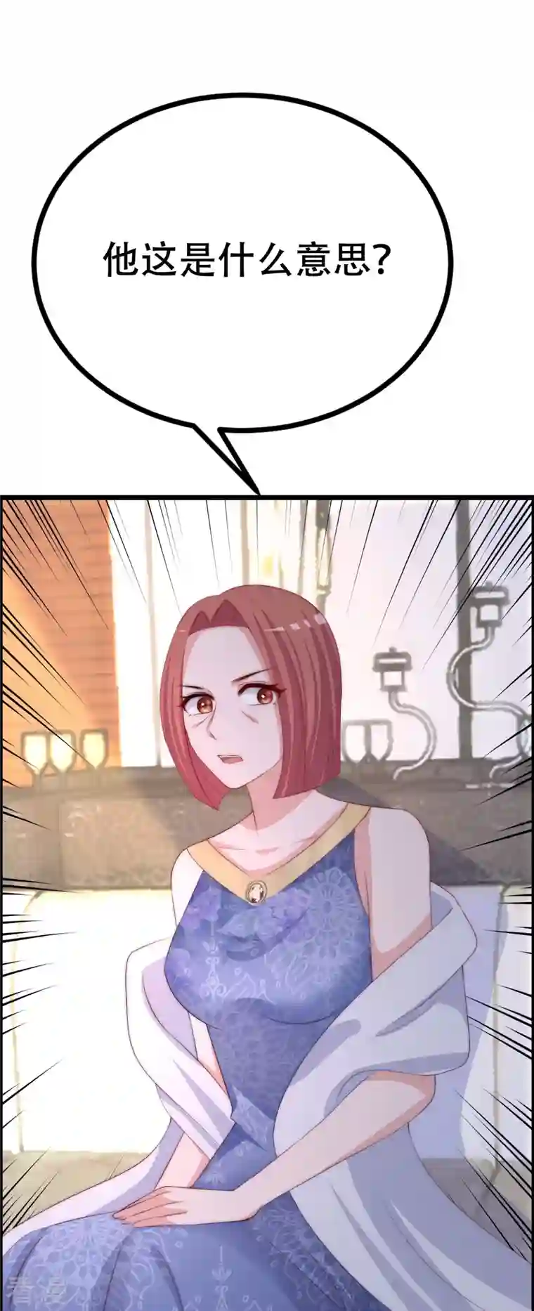 渣男总裁别想逃第328话 给江枫一个下马威？