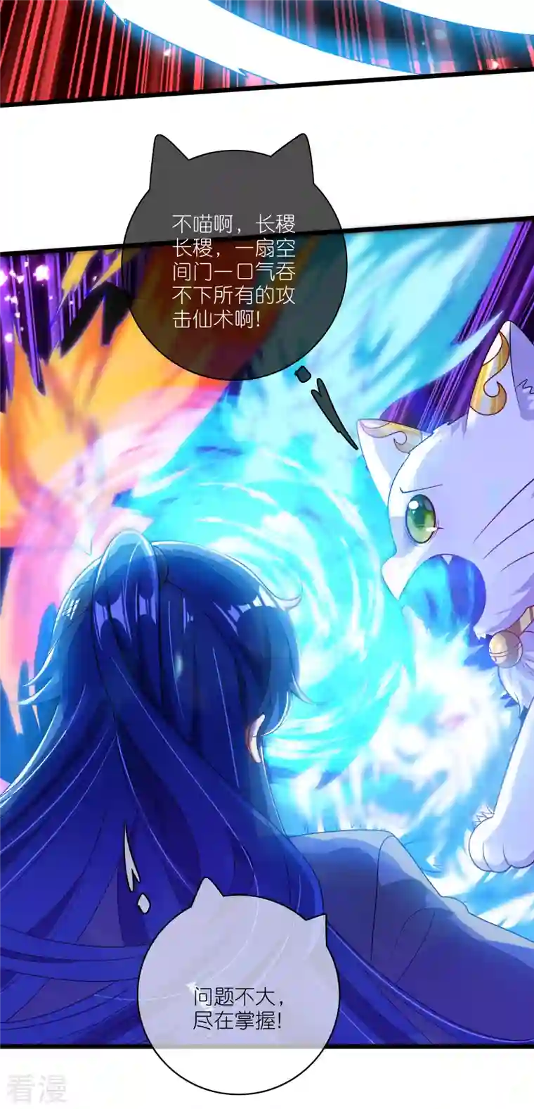 谐帝为尊第169话 孟长稷一出手，天都要抖三抖