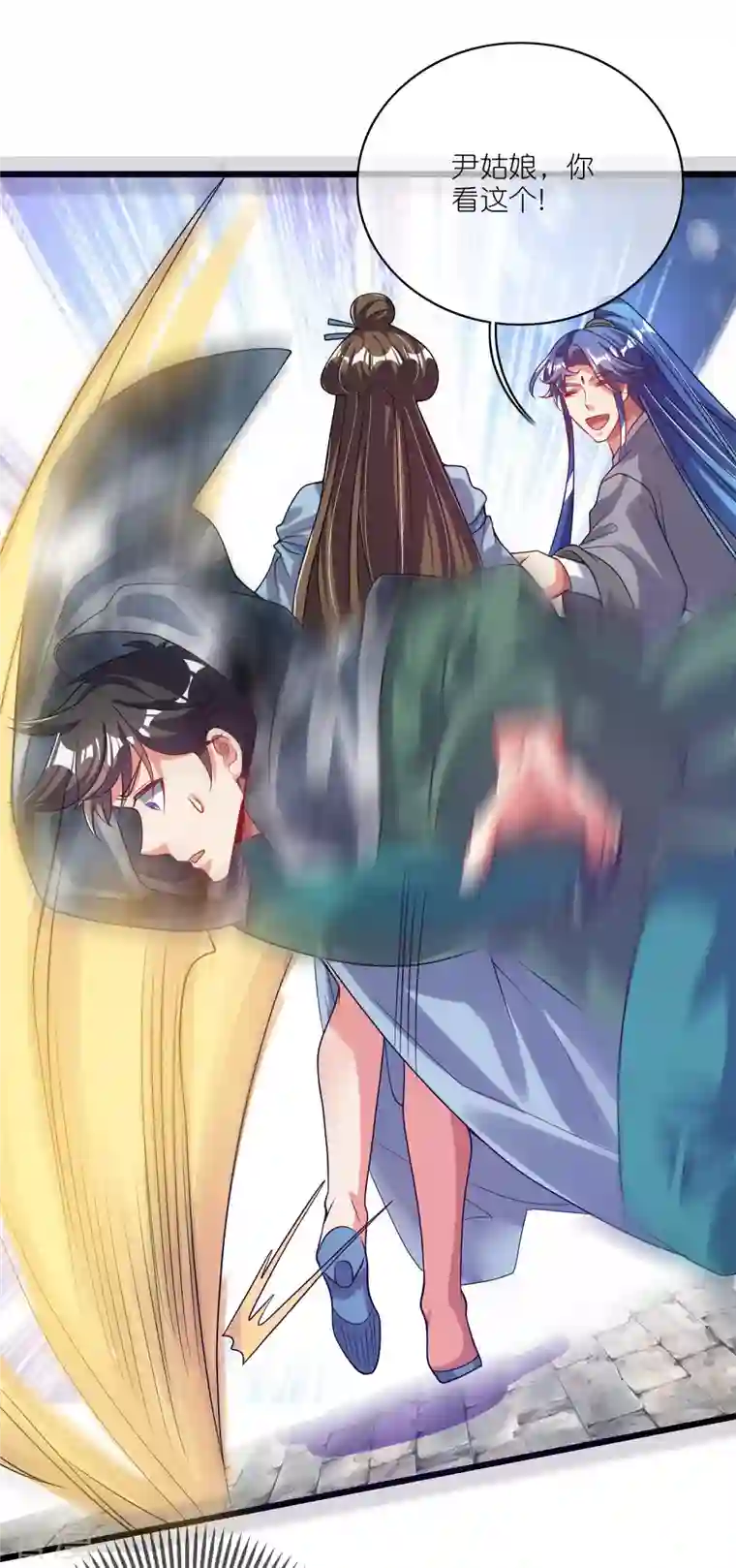 谐帝为尊第170话 五谷轮回有什么好看