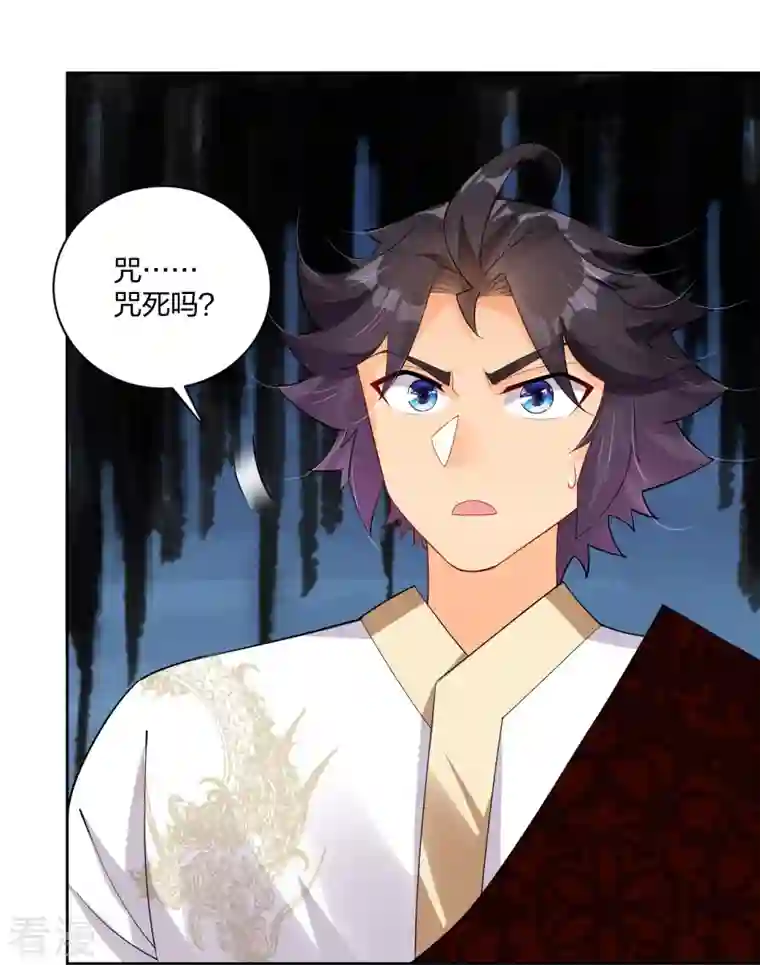 逆天战神第314话 叶轻云的请求