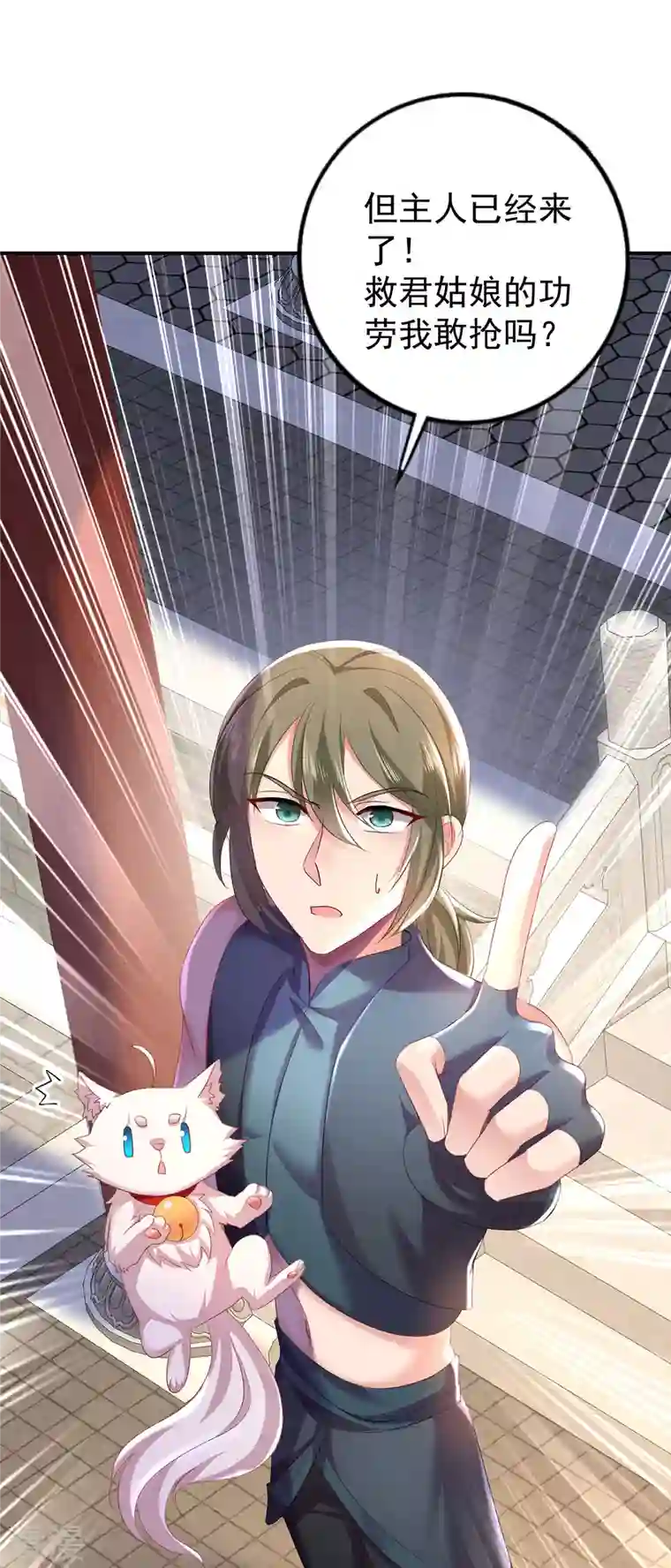 我在异界养男神：神医九小姐第183话 墨无越出手