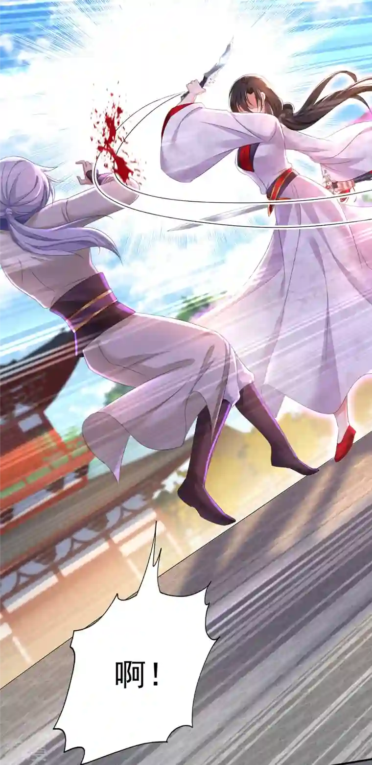 我在异界养男神：神医九小姐第183话 墨无越出手