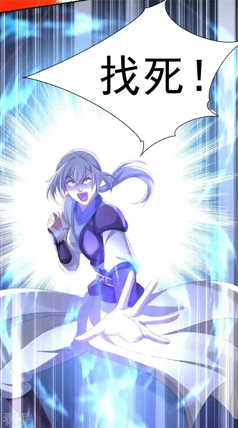 我在异界养男神：神医九小姐第183话 墨无越出手