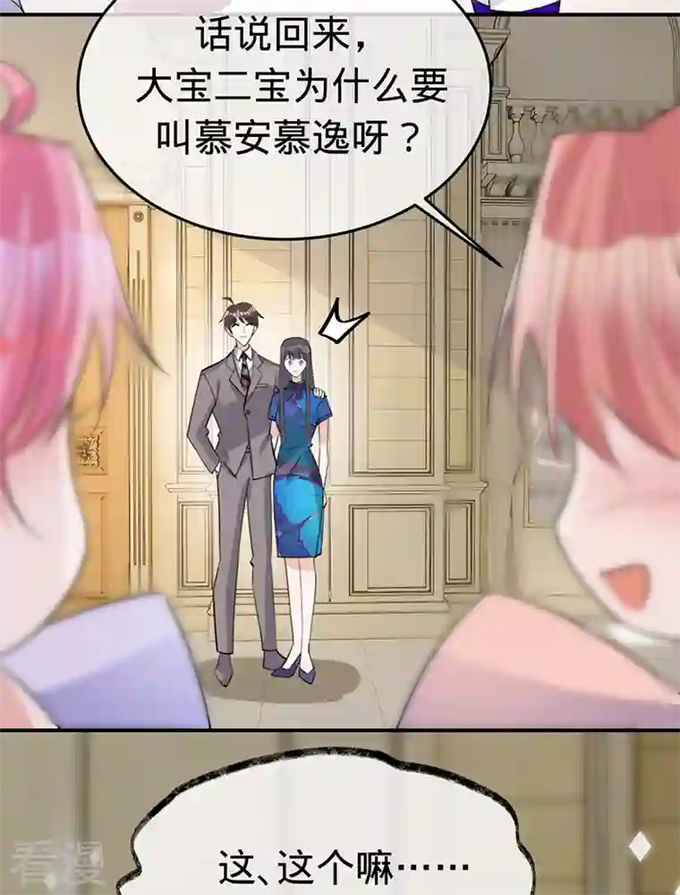 以婚之名最终话 最好的结局