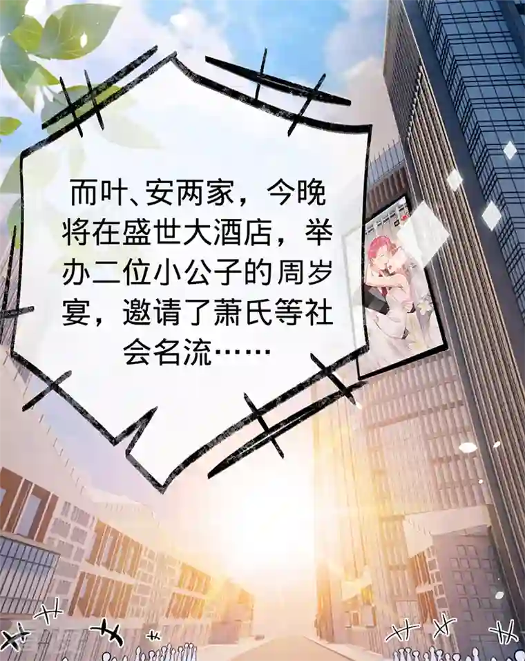 以婚之名最终话 最好的结局
