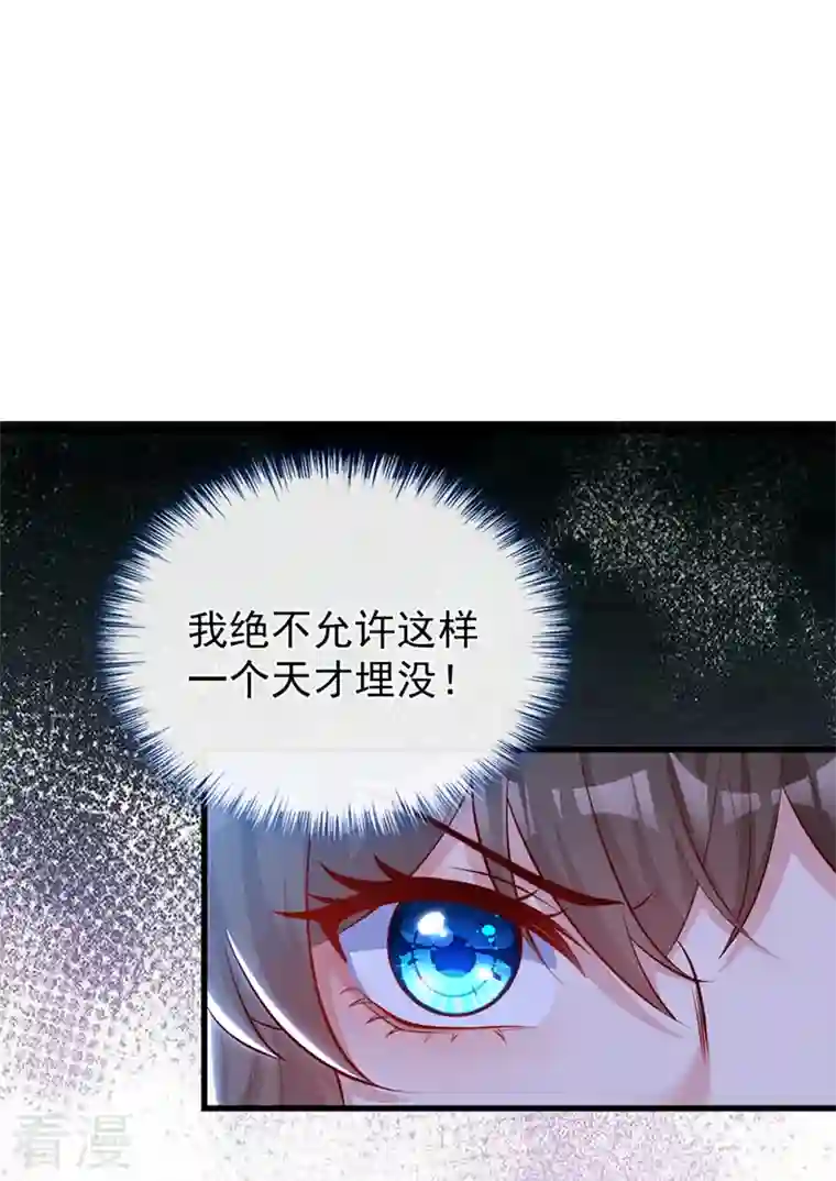 兽黑狂妃第154话 该如何为他赎身呢