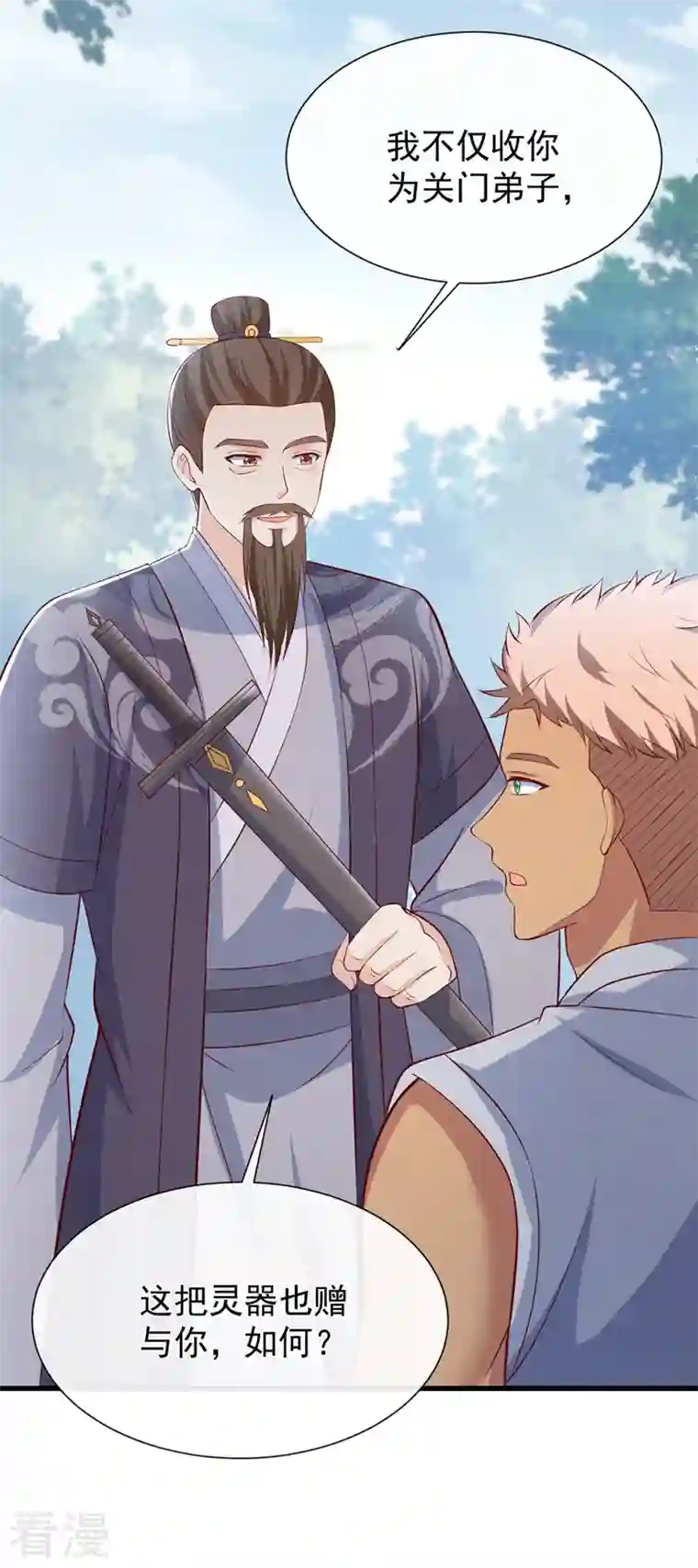 兽黑狂妃第154话 该如何为他赎身呢