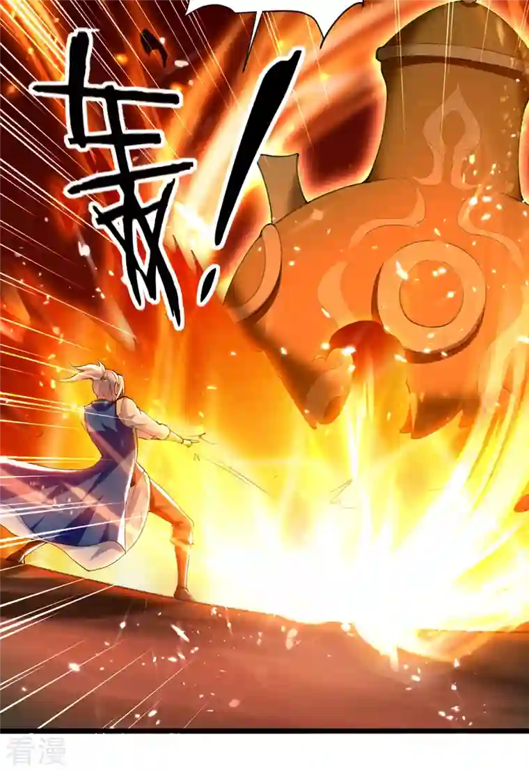 凌天神帝第265话 赶制天玄液