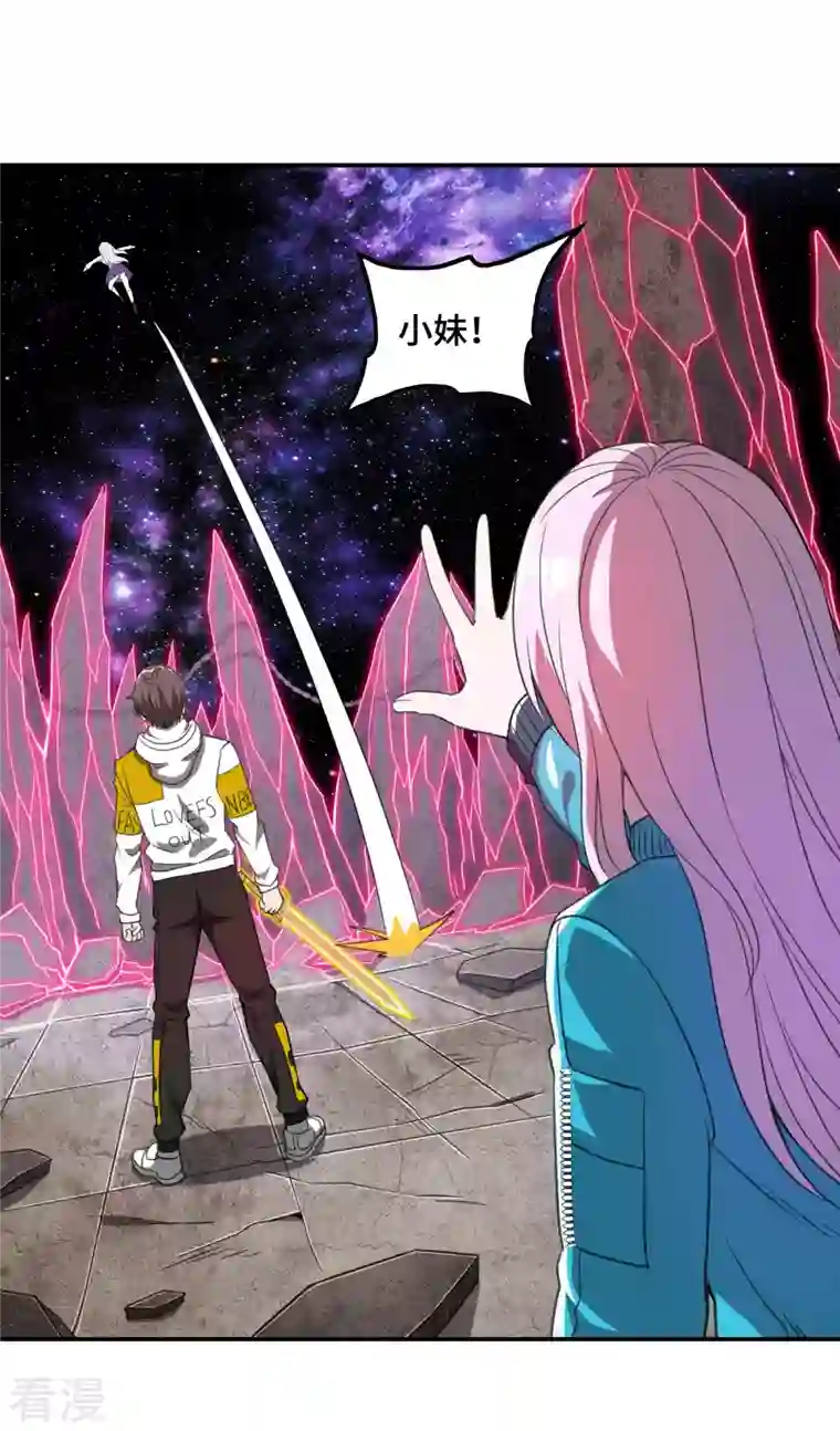 第一赘婿第130话 被利用了