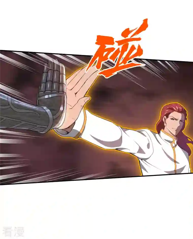 第一赘婿第130话 被利用了