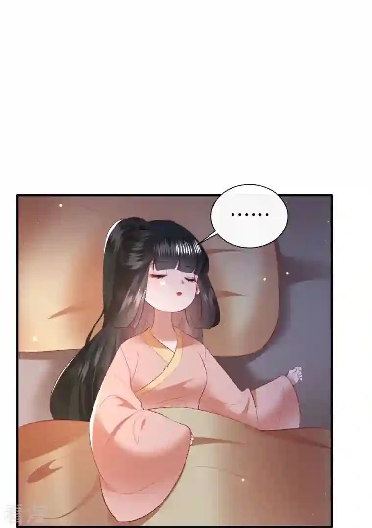 这个王妃路子野第156话 女王大娘饶命