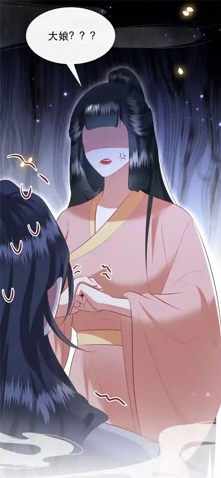 这个王妃路子野第156话 女王大娘饶命