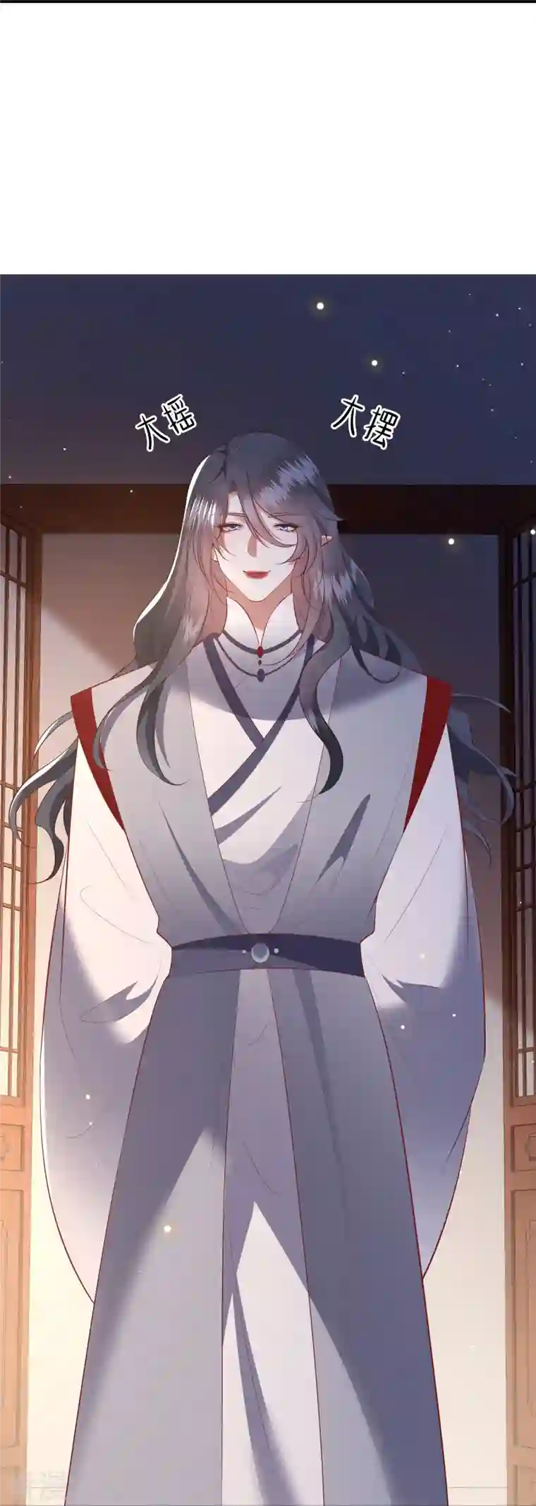 这个王妃路子野第156话 女王大娘饶命