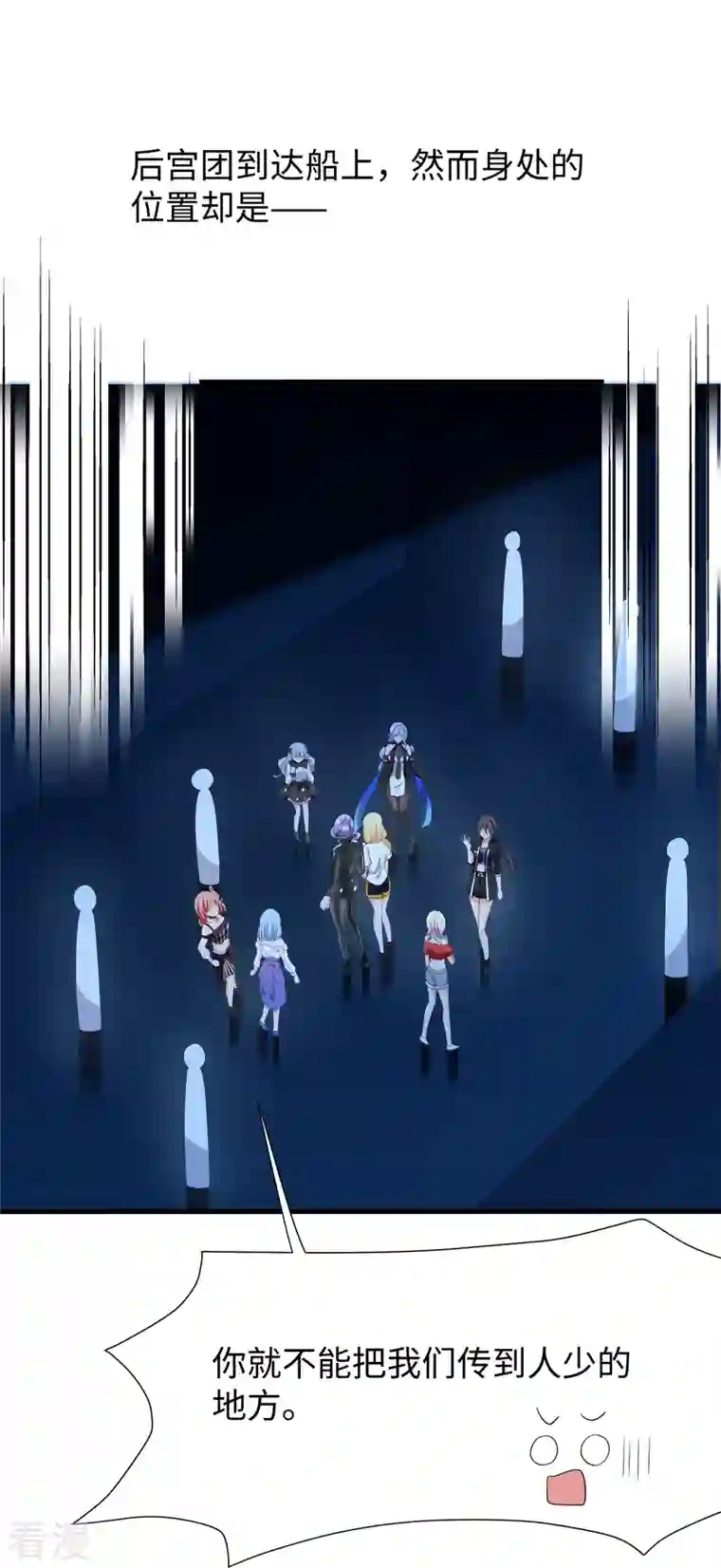 无敌学霸系统第196话 父亲，请你告诉我