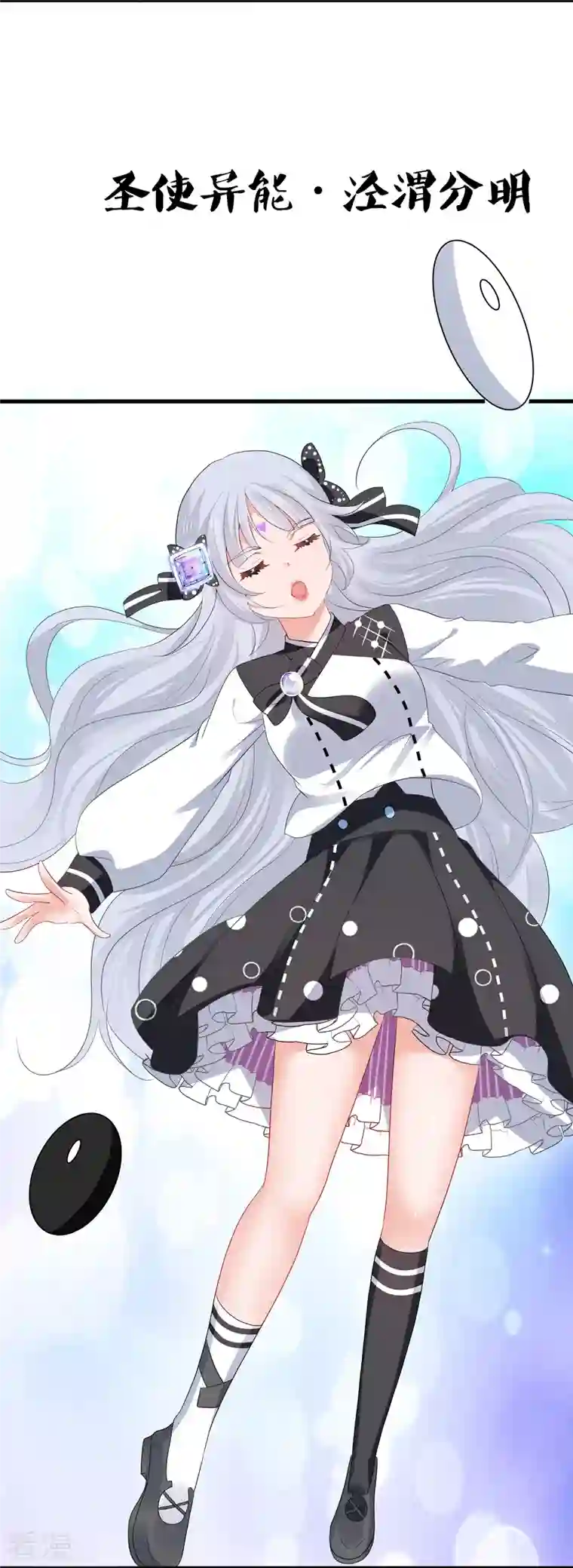 无敌学霸系统第196话 父亲，请你告诉我