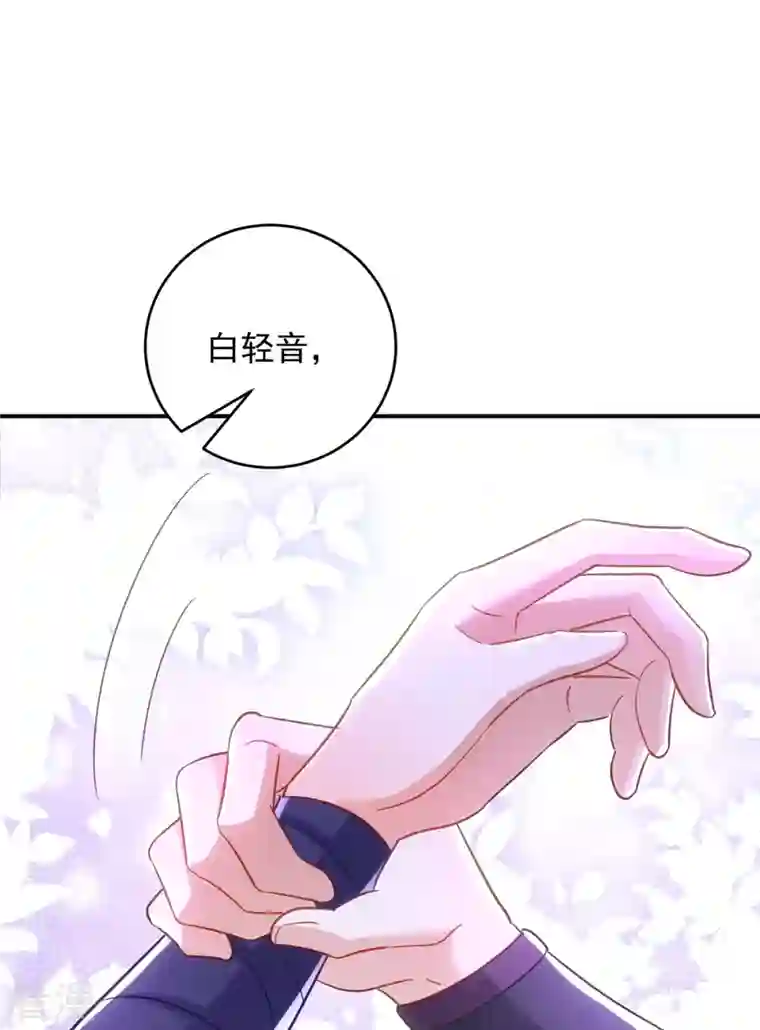 萌虎重生：将军大人要抱抱第112话 我们很登对
