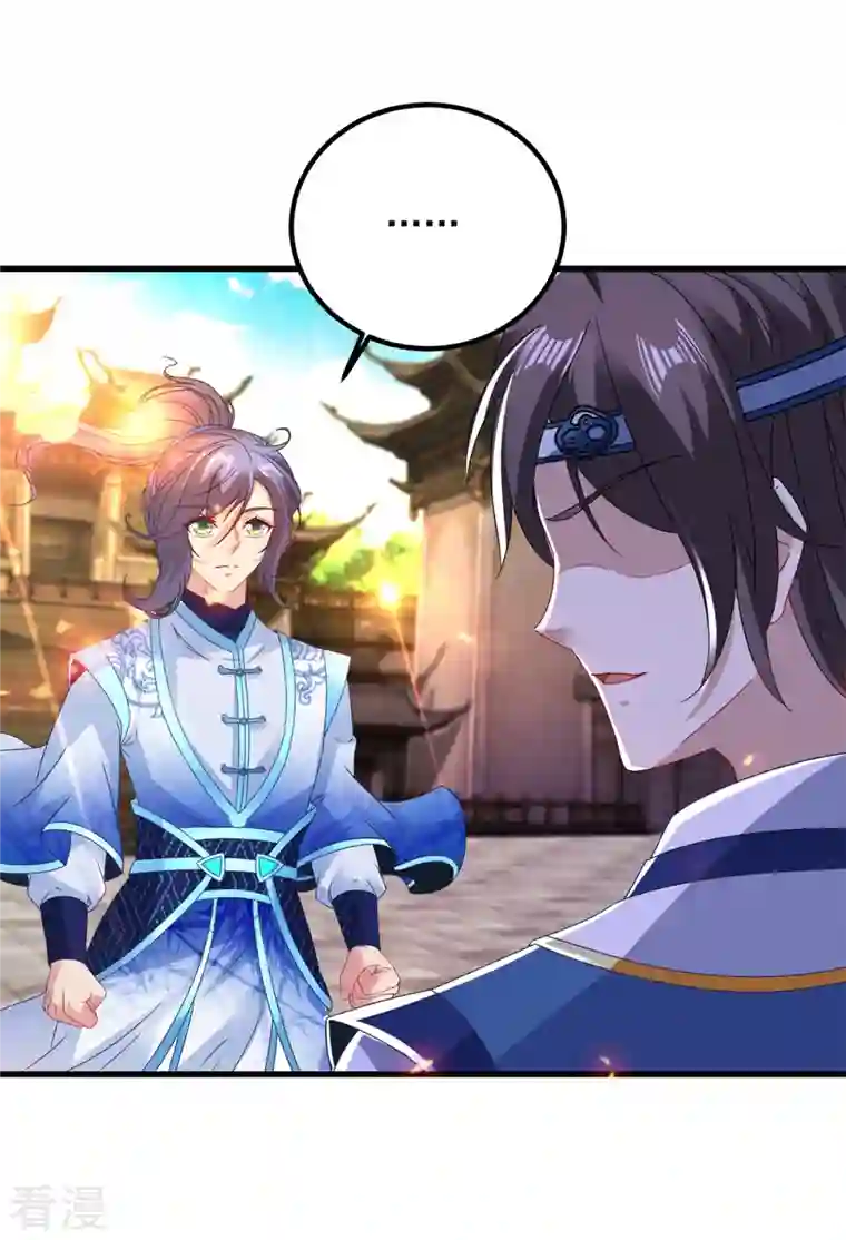 神魂武帝第188话 三年之约已到