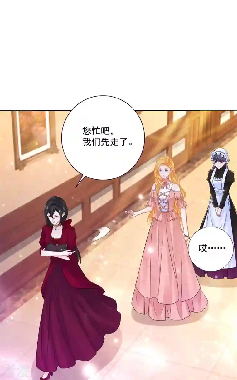 想成为废柴的公爵小姐第196话 魔兽波波？