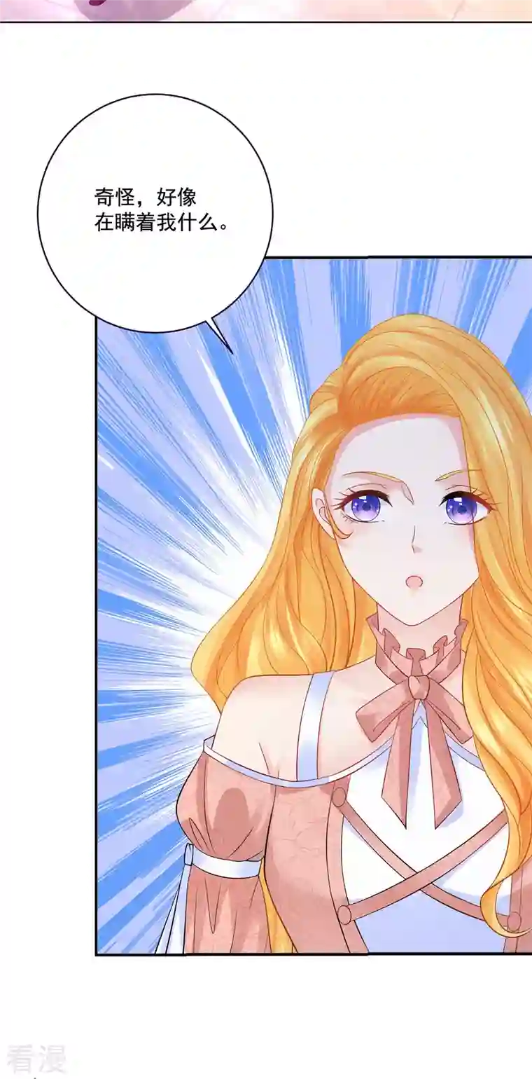 想成为废柴的公爵小姐第196话 魔兽波波？