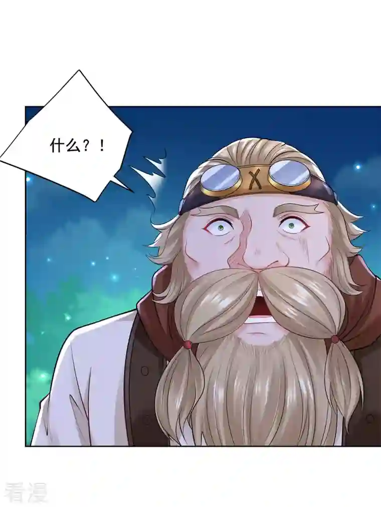 想成为废柴的公爵小姐第197话 我了解她，她爱钱