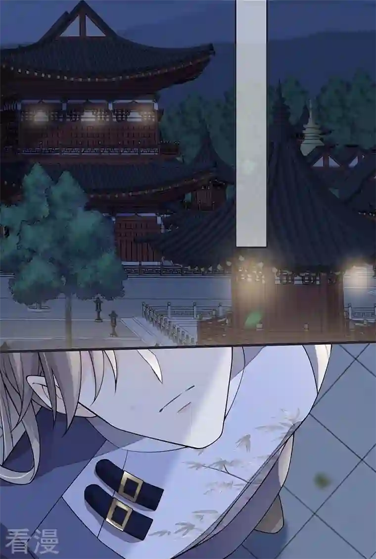 太后裙下臣第147话 韫玉的助攻