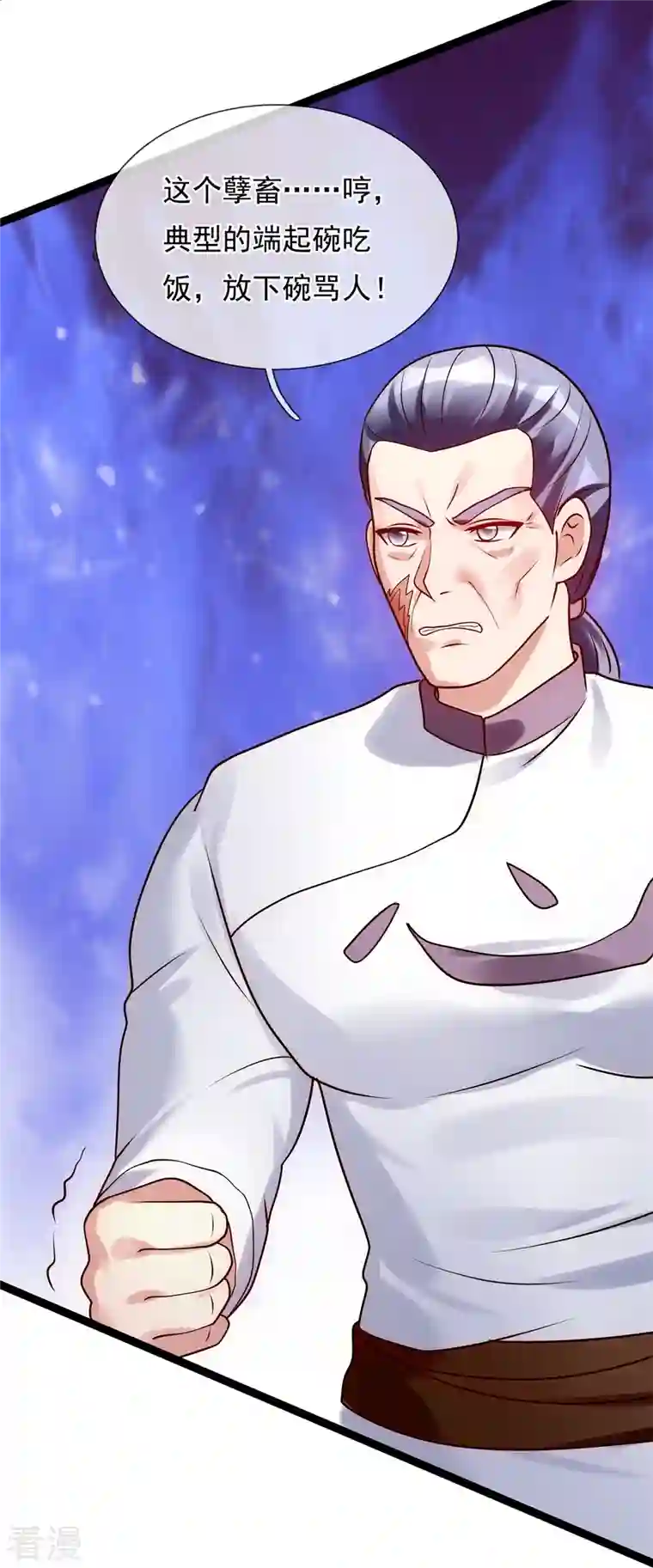 都市之逆天仙尊第266话 比试开始