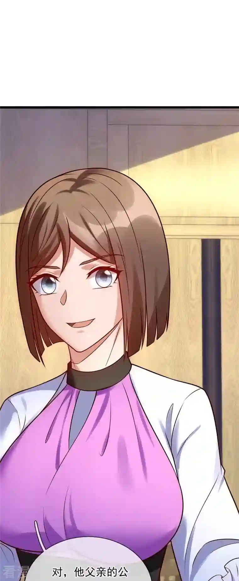 都市之逆天仙尊第266话 比试开始