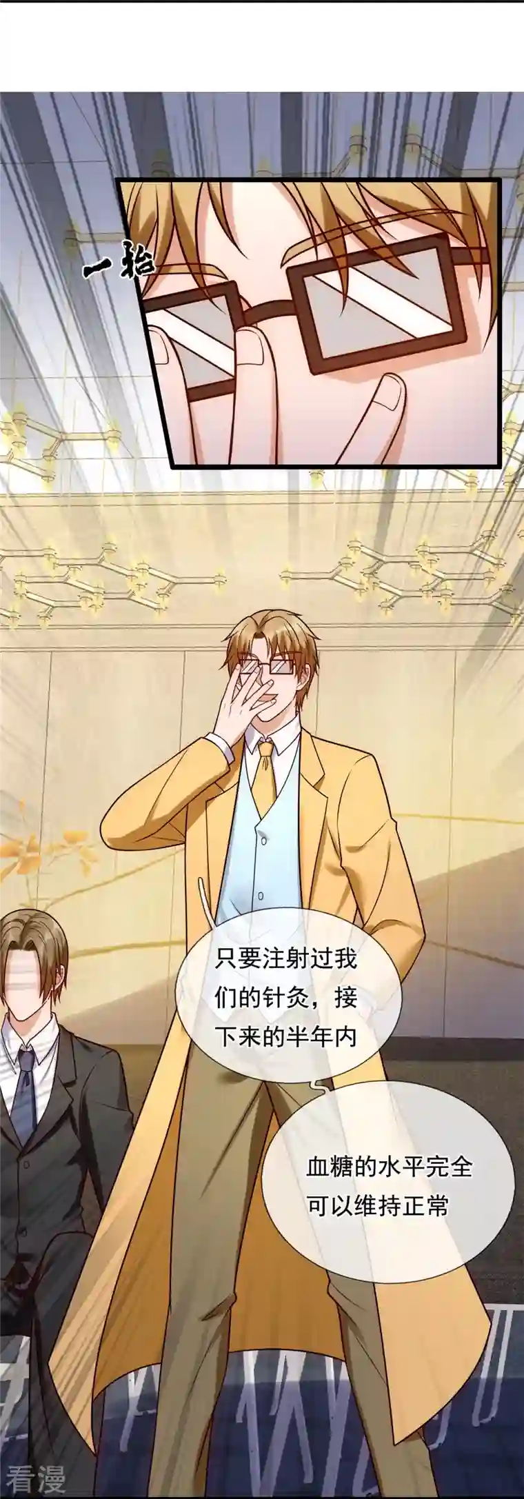 都市之逆天仙尊第267话 第一轮平手