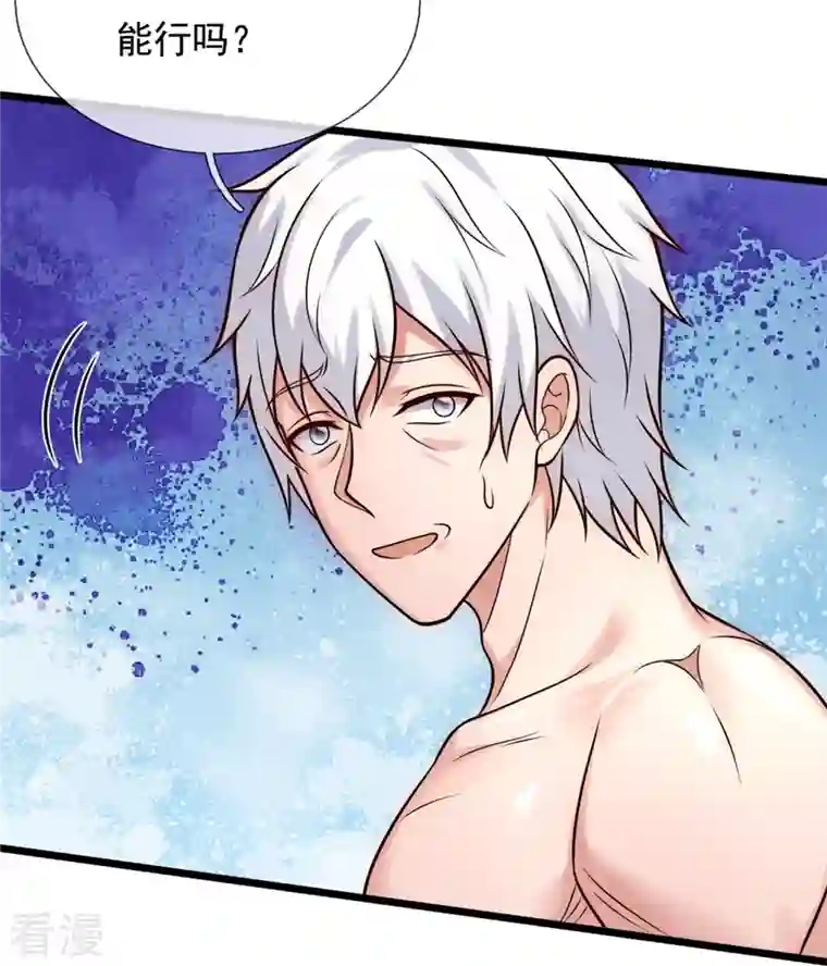 都市之逆天仙尊第267话 第一轮平手