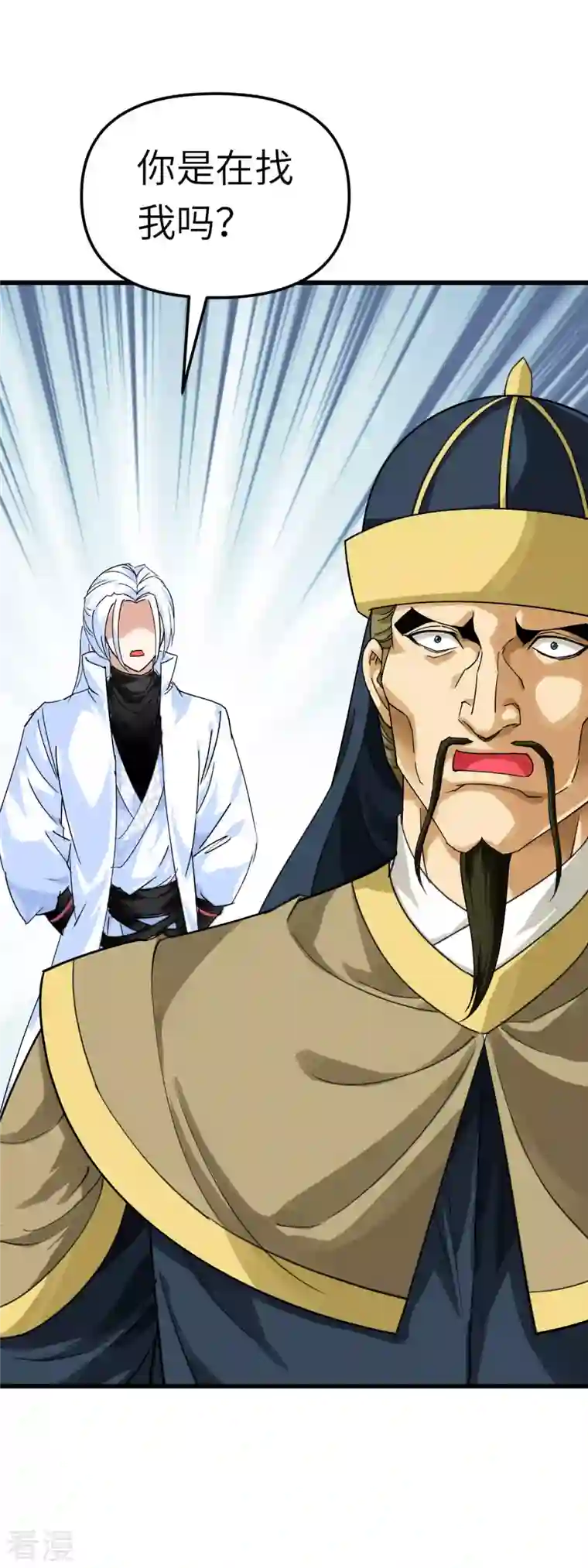 重生之我是大天神第159话 触手