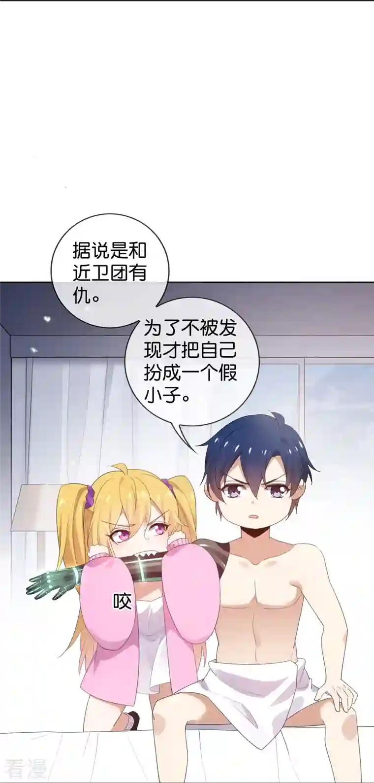 我的末世大小姐第122话 愿者上钩