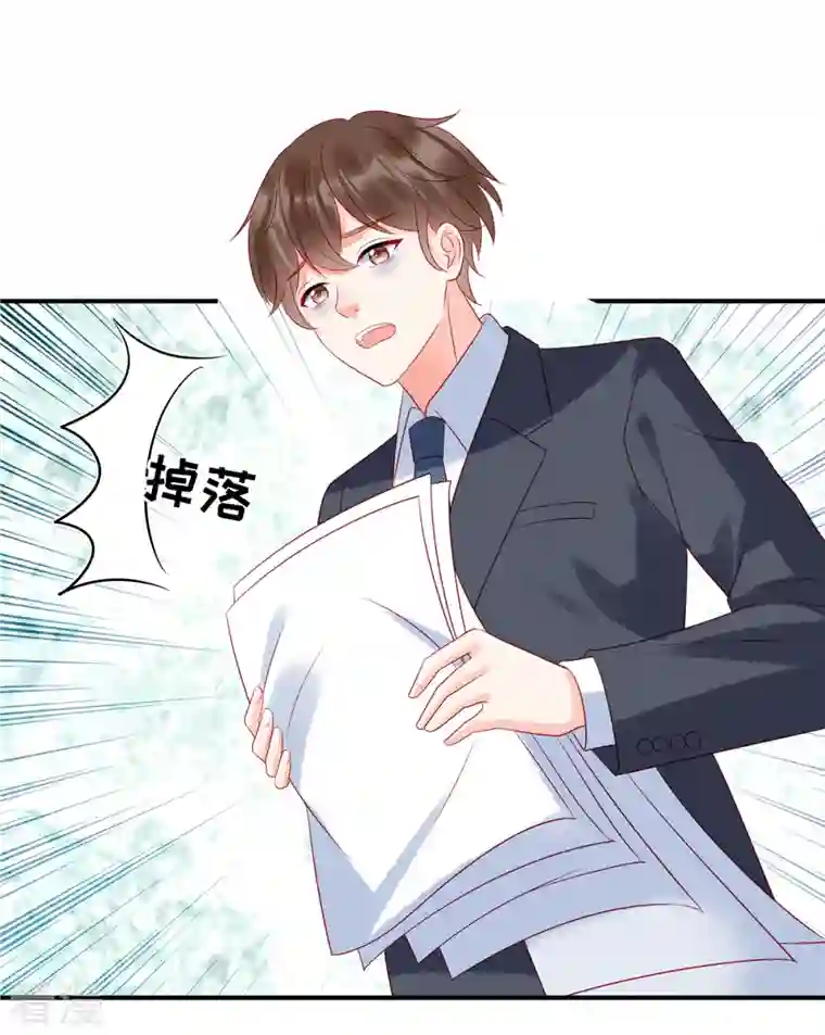 狼总裁的兔小姐第104话 她是未来总裁夫人