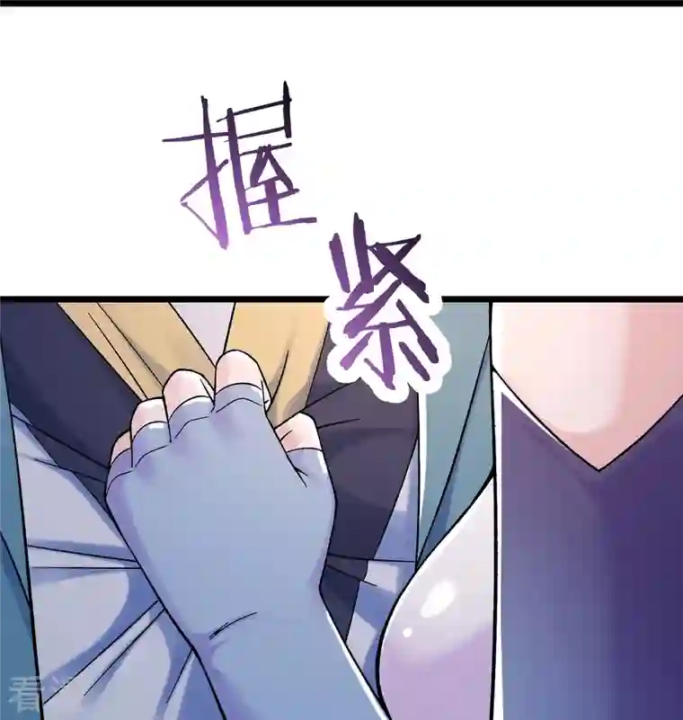 徒弟都是女魔头第100话 那是为师的初吻