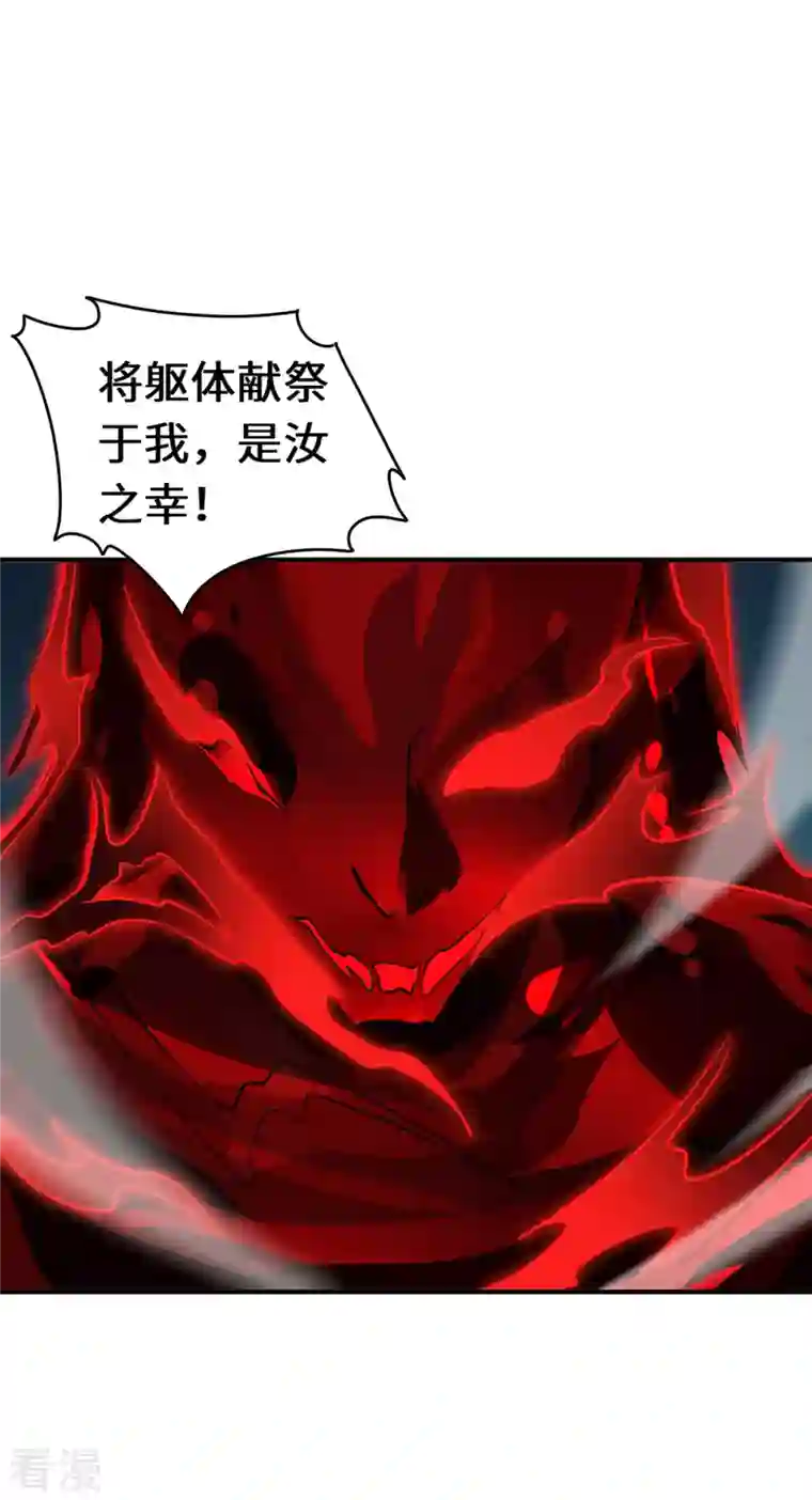 吾本是猫第73话 背后