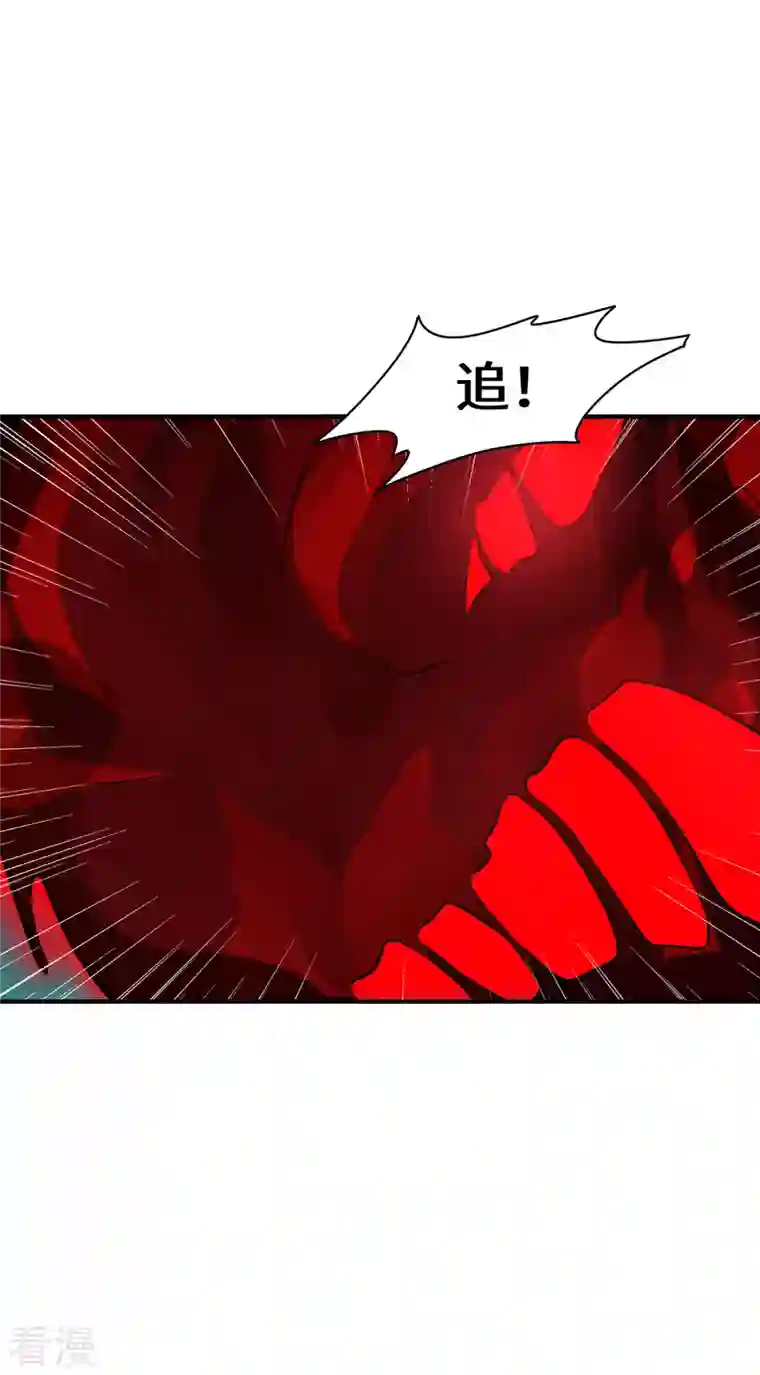 吾本是猫第73话 背后