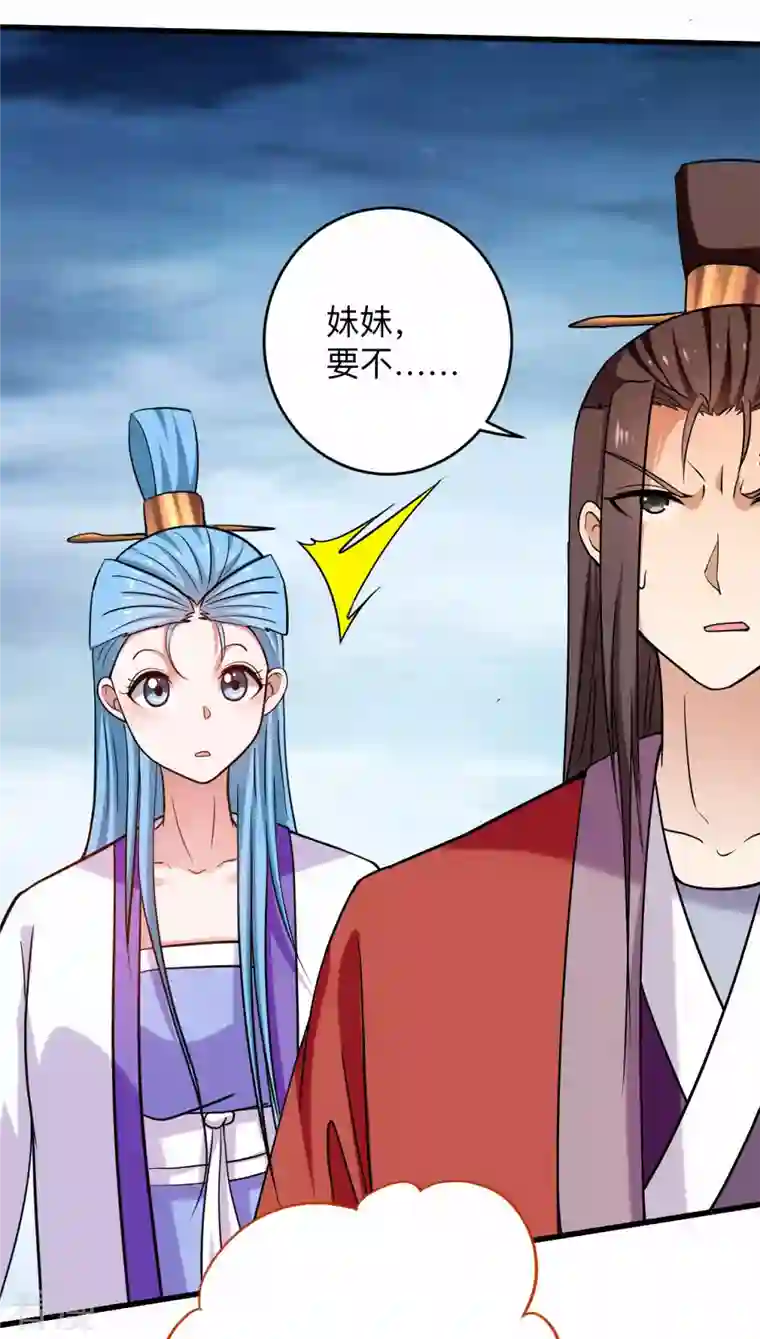 我的弟子都超神第152话 世家千金的矜持