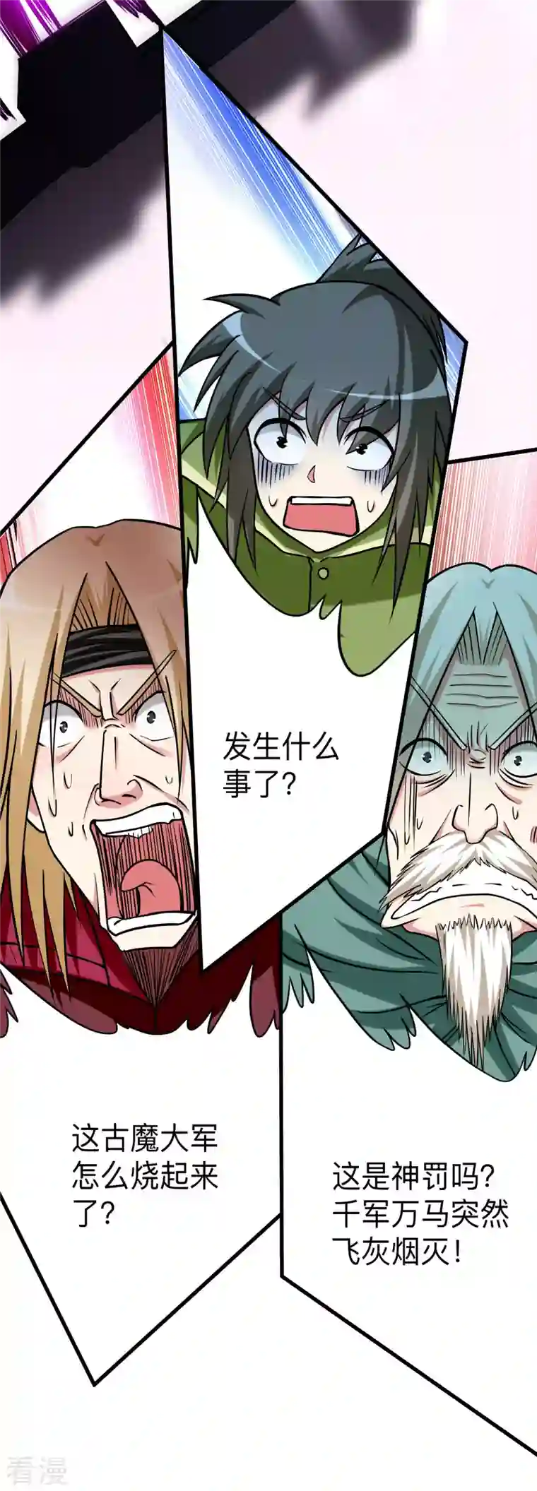 我的弟子都超神第153话 比宠物还变态的训兽师