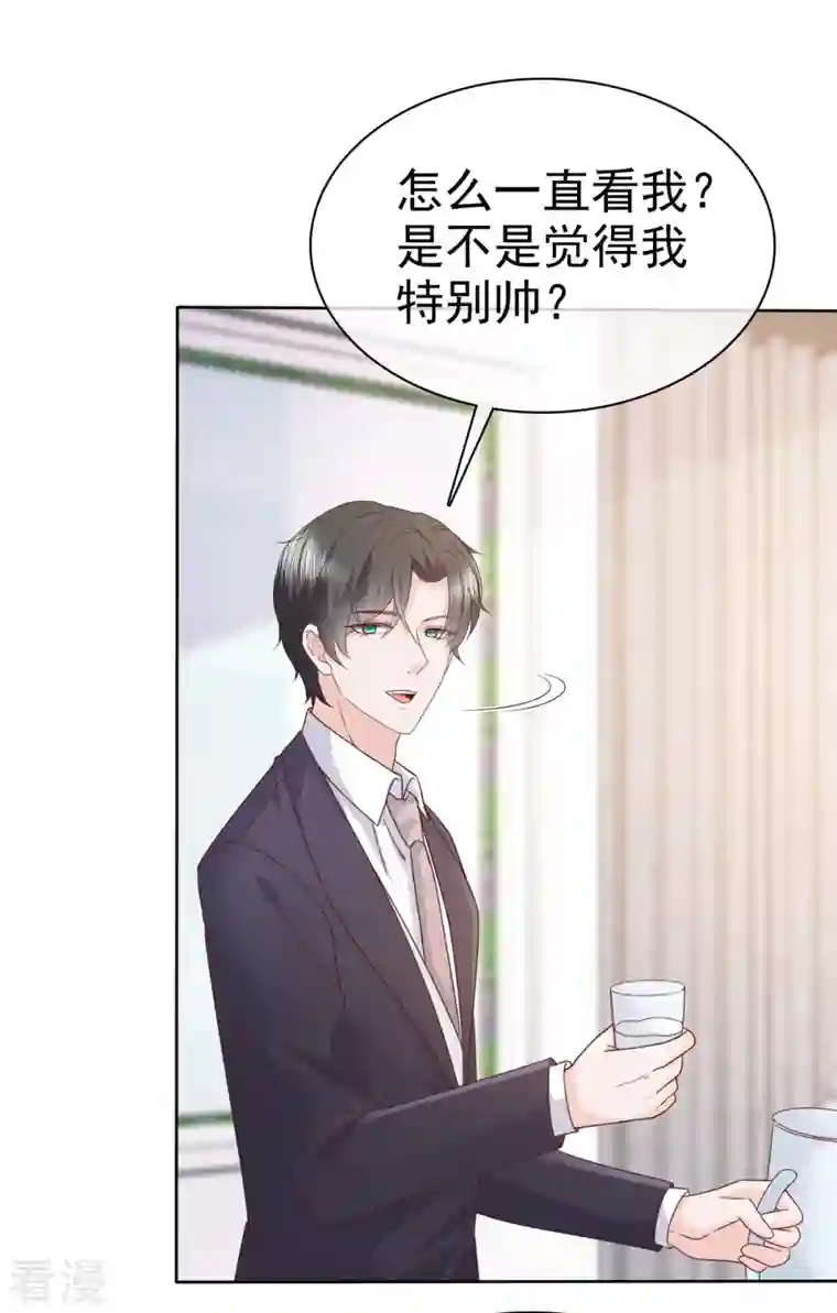 逆袭归来：我的废柴老婆第79话 这次换我保护你