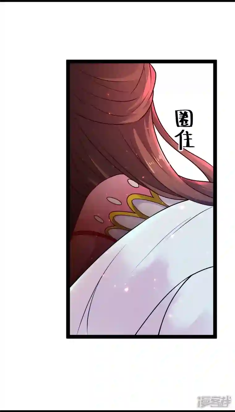 科技大仙宗第81话 糟了，被围攻了