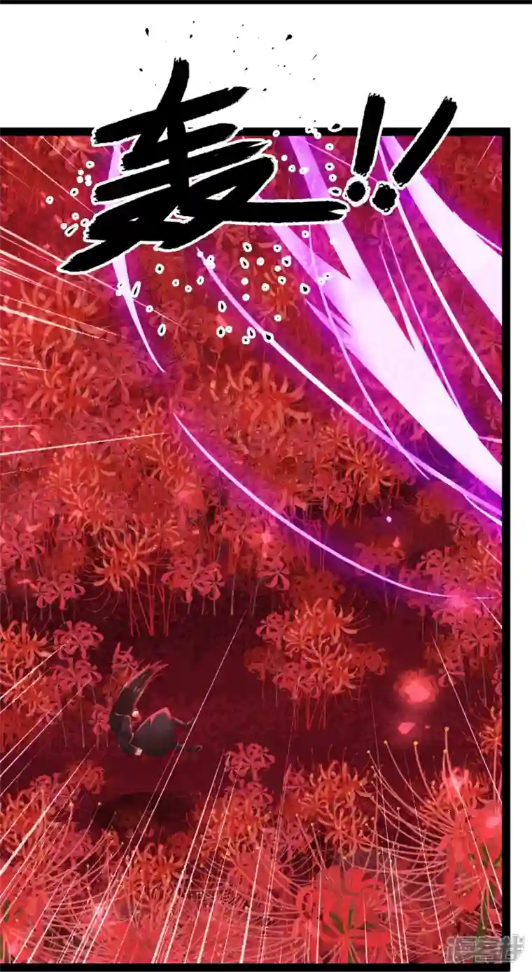 科技大仙宗第82话 要被彼岸花吞噬了？