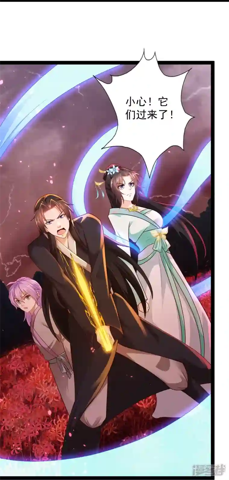 科技大仙宗第82话 要被彼岸花吞噬了？