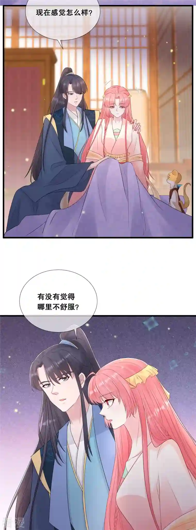 狐妃，别惹火2第64话 毒和蛊的区别