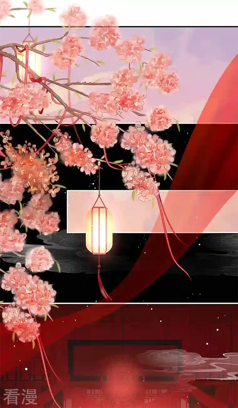 娇夫有喜第83话 成亲